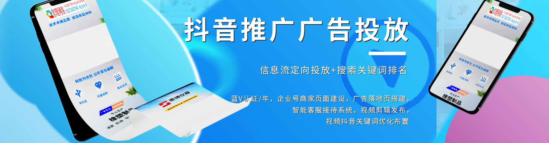奈曼旗百度推广开户