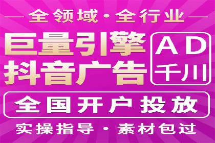 头条信息流广告案例：如何成功吸引用户眼球
