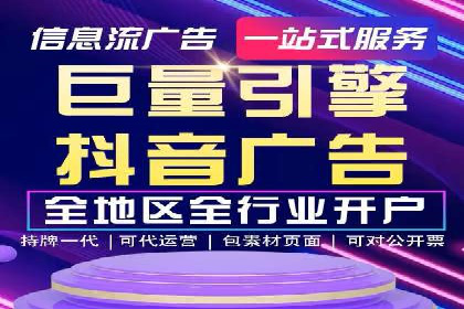 百度信息流广告的A/B测试与效果评估案例